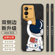 霸時(shí)代 VIVOS15手機(jī)殼液態(tài)硅膠軟殼s15 vivo全包鏡頭仰望星空雙側(cè)邊防摔女男款保護(hù)套 【雙側(cè)邊仰望星空】經(jīng)典黑+全屏鉆石膜 VIVO S15