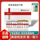 韓秀宮紅花舒緩水修護液修護霜煥顏霜煥顏液防護乳養顏霜養顏液 依克多因凍干粉【6對裝】