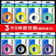 YONEX 尤尼克斯手膠AC102C薄款粘性防滑羽毛球拍把膠吸汗帶透氣外柄皮 【3卷9條顏色請(qǐng)按卷備注】AC102