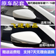 晟鯨適用于北京現(xiàn)代朗動(dòng)倒車鏡總成12至16款朗動(dòng)后視鏡左右反光鏡配件 副駕駛8線【極地白】
