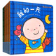暖繪本：凱文的小小書(shū)（套裝共4冊(cè)）暑假作業(yè) 一升二暑假銜接 小升初暑假銜接
