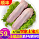 冷凍新鮮生豬土豬舌頭豬口條帶根口條豬舌片商用小吃鹵味麻辣食 豬舌 2斤裝