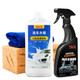 SVX洗車(chē)液白車(chē)專(zhuān)用水蠟洗車(chē)工具套裝強(qiáng)力去污上光泡沫汽車(chē)清潔劑套裝 白車(chē)專(zhuān)用洗車(chē)液+鍍膜劑