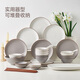 億嘉碗碟套裝家用北歐陶瓷吃飯碗盤(pán)組合簡(jiǎn)約現代結婚喬遷餐具碗筷 珞珈 42頭