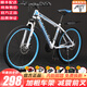 鎧美爾自行車(chē)成人男女山地車(chē)變速兒童減震單車(chē)學(xué)生代步車(chē) 彩圈-豪華版-【輻條輪】白藍(lán)色 24速 26寸