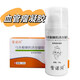 馬來(lái)酸噻嗎洛爾滴眼液凝膠血管瘤外用涂抹30g/盒雪諾同雷帕美當天發(fā)貨 1瓶裝30g/盒醫用