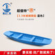 董記廣聯(lián)（DONGJIGUANGLIAN） 玻璃鋼漁船捕魚(yú)船 養殖保潔釣魚(yú)手劃船小船塑料船可加活水魚(yú)倉 3.3米