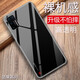 特七 錘子堅(jiān)果Pro3手機(jī)殼堅(jiān)果pro2s透明保護(hù)套pro2特別細(xì)紅線版超薄硅膠全包軟殼防摔外殼潮款DT1901A 【堅(jiān)果PRO3】透明殼+送膜