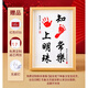 MZXM寶寶周歲知足常樂(lè )字畫(huà)腳丫留新生嬰兒禮物滿(mǎn)月手足印紀念品手腳印 A4原木色框-【知足常樂(lè ) 掌上明珠】-紅印臺