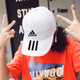 阿迪達斯（adidas）帽子男帽女帽 秋季新款運動(dòng)休閑跑步帽遮陽(yáng)透氣情侶棒球帽鴨舌帽 白色 三條紋/刺繡logo/加襯汗帶 OSFM/均碼