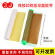 3J 膠帶紙箱廠(chǎng)印刷用貼版雙面膠粘布 強力高強度高粘度貼橡膠版柔性板木材質(zhì)玻璃塑料地毯布基膠帶 橡膠綠網(wǎng):34厘米寬*2.4米長(cháng)【10卷價(jià)】