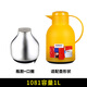 清水（SHIMIZU） 清水專(zhuān)用保溫瓶強(qiáng)化玻璃內(nèi)膽 【保溫壺】【瓶膽專(zhuān)賣(mài)】 1081-【1L】瓶膽+口圈 1L