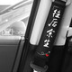 汽車(chē)安全帶套護(hù)肩套保護(hù)套保險(xiǎn)帶套四季通用 車(chē)載車(chē)內(nèi)車(chē)用創(chuàng)意抖音同款護(hù)肩套小汽車(chē)內(nèi)飾用品裝飾單個(gè)裝 往后余生