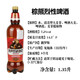三只熊俄羅斯進(jìn)口大白熊啤酒經(jīng)典濃麥芽綠桶波羅的海黃啤酒烈性熊啤酒 棕熊烈性 1350mL 1桶