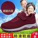 老人鞋閏月媽媽鞋爸爸防滑軟底健步鞋網(wǎng)面透氣運動(dòng)休閑鞋男 3323棗紅女 38
