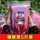 柏羽專(zhuān)攻鯽魚(yú)野釣打窩料魚(yú)餌料釣魚(yú)底窩發(fā)酵玉米酒糟麥粒草魚(yú)鳊魚(yú)青魚(yú)通用五谷雜糧黑坑配方 爆窩鯽魚(yú)5斤(已加聚窩小藥)