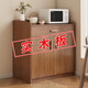 俯品實(shí)木餐邊柜一體靠墻柜子茶水柜客廳儲(chǔ)物柜現(xiàn)代簡(jiǎn)約置物咖啡柜 實(shí)木板帶護(hù)欄】65*40cm深胡桃色