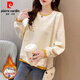 皮爾卡丹（pierre cardin）2026春秋新款大碼女裝長(cháng)袖t恤女寬松假兩件上衣薄款遮肚加絨衛衣 杏色(款)  加絨 XL (180) 適合140-170斤