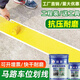 迅彩 馬路停車位道路劃線漆標(biāo)線漆水泥地面畫線專用劃線油漆 黑色 20公斤