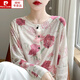 皮爾卡丹（pierre cardin）2024春秋萊天絲100羊毛針織長(zhǎng)袖開(kāi)衫女圓領(lǐng)拼色外搭上衣寬松外套 粉色 S