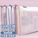 貝多美（BeiDuoMei） 中小學(xué)生用eva塑料透明文件袋拉鏈?zhǔn)酱笕萘渴占{袋書袋補(bǔ)課包學(xué)科目分類袋 立體加寬【四色各1個】4個