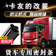 文晶閣（WENJINGGE）車(chē)門(mén)密封條大貨車(chē)專用防水防塵隔音膠條卡車(chē)門(mén)縫車(chē)廂門(mén)框通用型 【11米】?jī)绍?chē)門(mén)-雙層加厚