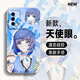 機(jī)旺馬 iQOONeo5手機(jī)殼原神5S春日草神Neo5SE二次元?jiǎng)?chuàng)意卡通男女款潮牌防摔液態(tài)硅膠保護(hù)套 iQOONeo5SE 原神動(dòng)漫2