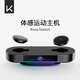 Keep體感機KS 智能體感運動機健身環(huán)健身鏡體感游戲家用健身設備