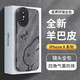 霸時(shí)代 iPhoneXSMAX手機(jī)殼蘋(píng)果xsmax保護(hù)套鏡頭全包防摔羊巴皮外殼硅膠可愛(ài)軟殼女男款皮套 側(cè)臉PiKA【環(huán)繞全包羊巴皮】+鉆石膜  iPhoneXSMAX
