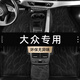 圣佰嘉 適用大眾cc帕薩特速騰邁騰朗逸寶來(lái)高爾夫8途觀(guān)L凌度汽車(chē)腳墊 經(jīng)典黑【環(huán)保納米絨】厚度13MM 邁騰