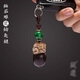 旋蓬中國(guó)風(fēng)創(chuàng)意手工汽車鑰匙掛件鑰匙扣鏈 貔貅菩提子水晶小掛飾品 緬茄雕龍款