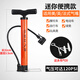 歐耐（NHONOR） 歐耐打氣筒自行車(chē)家用電瓶車(chē)高壓便攜山地車(chē)氣球籃球摩托車(chē)充氣泵 橙色便攜款-長(cháng)32厘米