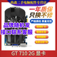 七彩虹影馳華碩顯卡 GTX 960/970/1050Ti/1060 4G/6G 獨(dú)立顯卡二手 95新 GT710 2G 顯卡 品牌隨機(jī)