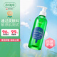 ziaja齊葉雅私處護(hù)理液女性私密處洗液天然草本抑菌止癢蒲公英200ml