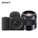 索尼（SONY）ZV-E10 II APS-C畫幅微單相機(jī)黑色 濾鏡直出 人像雙鏡頭套裝（16-50mm標(biāo)準(zhǔn)鏡頭+50F1.8定焦鏡頭）