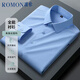羅蒙（ROMON）【桑蠶絲免燙】長袖襯衫男士白襯衫修身襯衣商務(wù)職業(yè)男裝淺藍色41