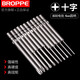 浦派（BROPPE）800十字電批頭電動(dòng)螺絲刀起子頭S2材質(zhì)磁性3C批頭4mm柄 Φ4*60*Φ3.0*25*PH1（10支）