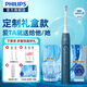 飛利浦（PHILIPS）電動(dòng)牙刷鉆石3系 HX6730升級(jí)款 成人聲波震動(dòng)牙刷 情侶款 【生日禮物 送女友男友老婆】 鉆石3系 原力藍(lán)禮盒款【內(nèi)含玻璃杯+唇膏】