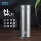 水宜生 保溫杯男士高端定制刻字下單訂制600ml、430ml、460ml、500ml 【T805】500ml