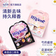 喜凈hygiene泰國(guó)原裝進(jìn)口香氛包 除味防霉去異味車載香薰包香包 芍藥綻放1包+花漾呵護(hù)1包