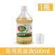 皇家 蓖麻油可用睫增長生長頭孕催蓖麻籽油通潤腸醫(yī)咨詢醫(yī)生食用 1瓶500ml+量杯