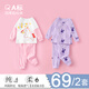 迪迪熊日記（DIDIXIONGRIJI）2件裝女童套裝春秋純棉小孩衣服寶寶長袖秋衣秋褲四季款外出服1歲 長袖套裝(獨角獸+紫色兔頭) 90 cm(24M)