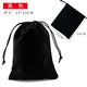 黑色大號絨布袋防塵收納袋抽繩袋束口袋小布袋袋子包裝袋定制 黑色15*20
