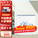 新飛 （Frestec）家用冰柜臥室冷柜節能省電大容量商用單雙溫冷柜小型冷藏冷凍轉換冰柜 【一級單溫】單溫頂開(kāi)門(mén) 201L