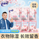 老管家可掛式櫻花除濕袋干燥劑室內(nèi)房間衣柜吸濕防潮劑230g*3