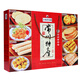 江南東坡園常州特產(chǎn)麻糕芝麻糖蘿卜干桃酥禮盒八特產(chǎn)禮盒多種合集旅游伴手禮 八特產(chǎn)1.15kg