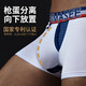 VENI MASEE男內(nèi)褲槍彈包皮分離專利陰囊托褲頭提睪生理褲性感u凸囊袋平角褲 2向下-白色【專利內(nèi)褲】 XL碼【建議體重140-160斤】