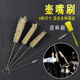 Amwell壺嘴清潔刷玻璃茶壺 茶杯水壺杯刷吸管刷洗壺嘴清潔神器清洗刷子