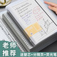 譽品（YUPIN） B5活頁本筆記本本子文具 高顏值記事本A4橫線康奈爾 學生用可拆卸網(wǎng)格本方格作業(yè)本 B5橫線本【送】替芯+分隔頁