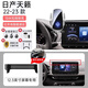 騰韻適用于2023款日產(chǎn)天籟專用車載手機(jī)支架汽車用品裝飾22尼桑支架21 22-23款天籟【銀色】